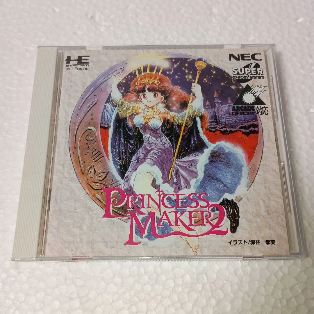 2026年最新】PRINCESS MAKER 2の人気アイテム - メルカリ