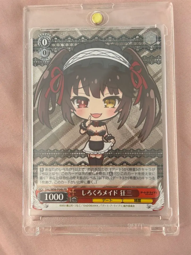 2026年最新】デート・ア・ライブ しろくろカプセルの人気アイテム