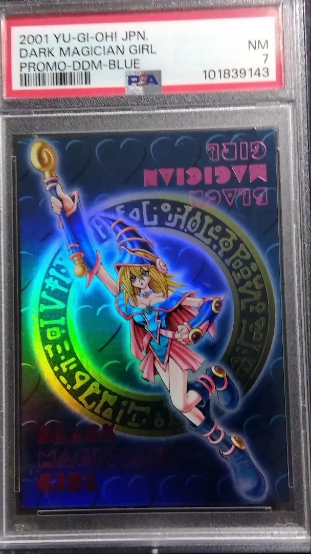 2026年最新】ブラックマジシャンガール ddm ウルトラの人気アイテム