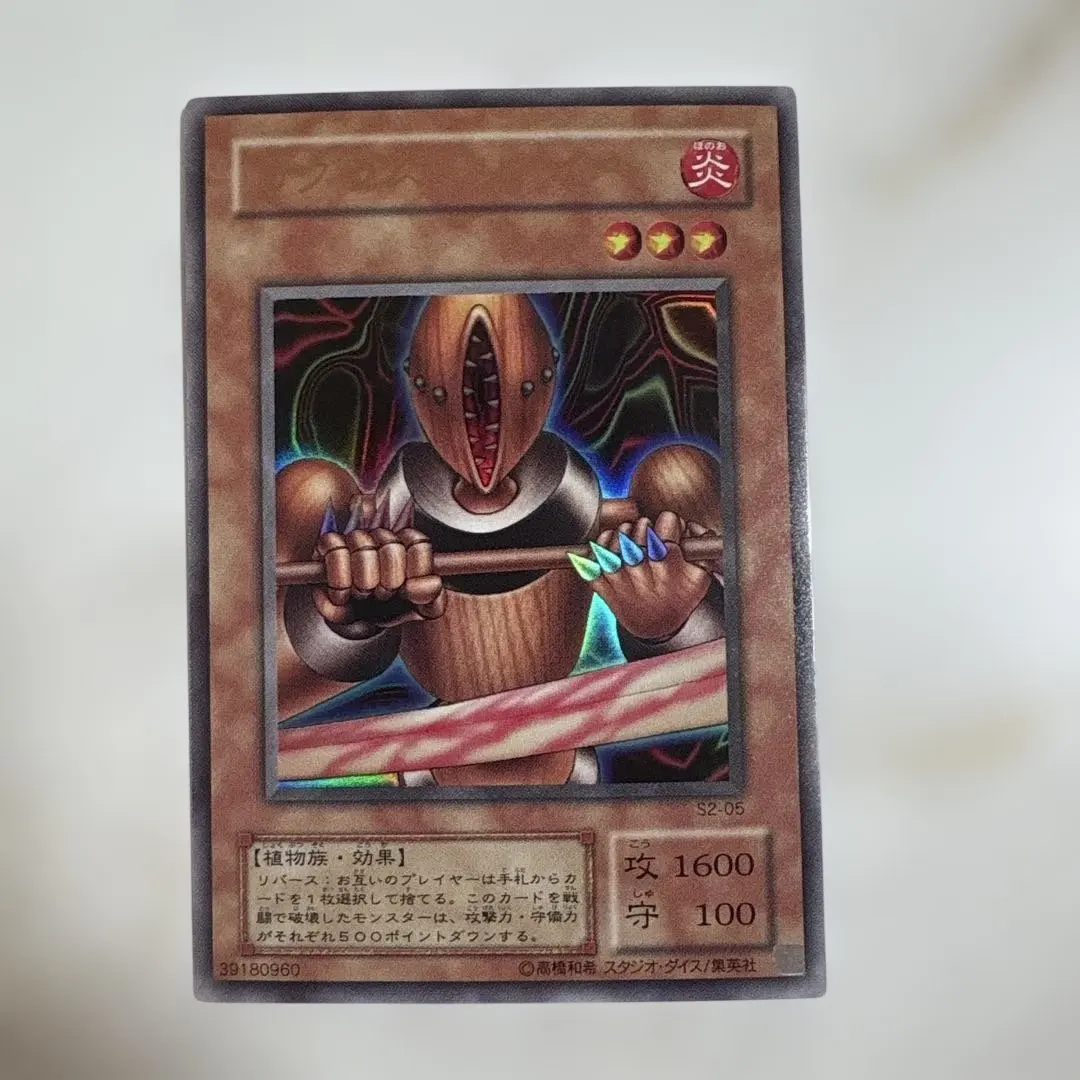 2026年最新】リグラスリーパー ウルトラの人気アイテム - メルカリ