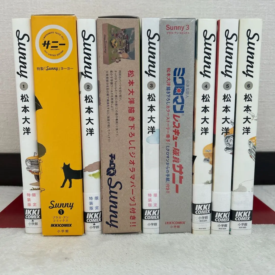 2026年最新】松本大洋 sunny 6の人気アイテム - メルカリ