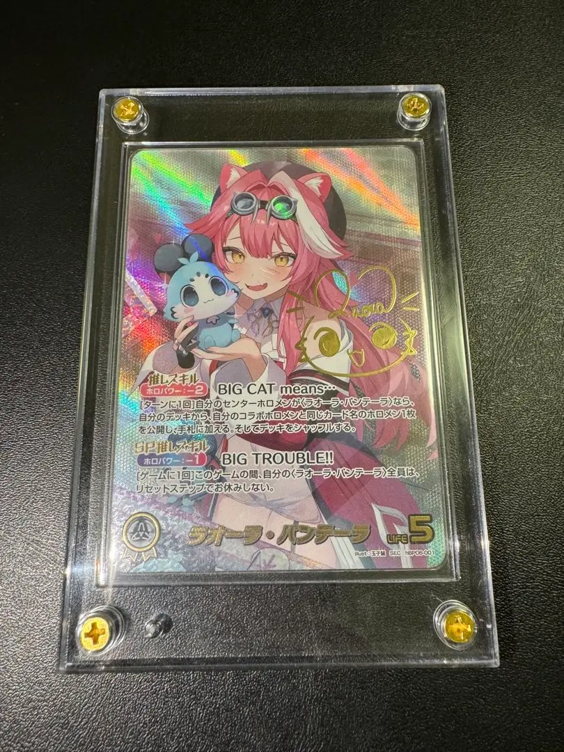 2026年最新】ラオーラ・パンテーラ SECの人気アイテム - メルカリ