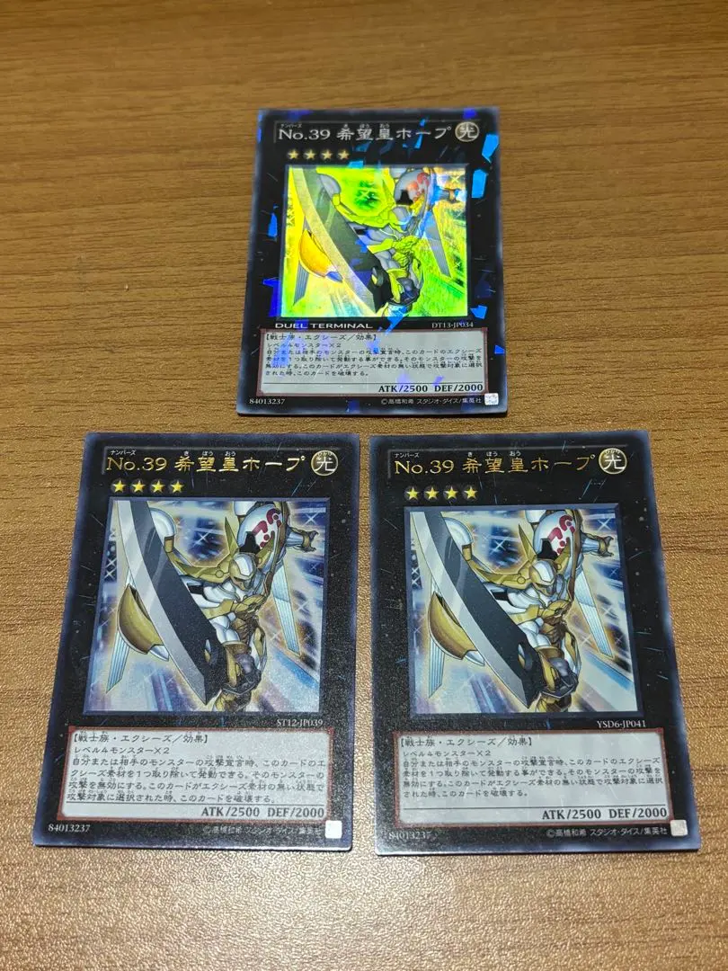 2026年最新】希望王ホープ プレイマットの人気アイテム - メルカリ