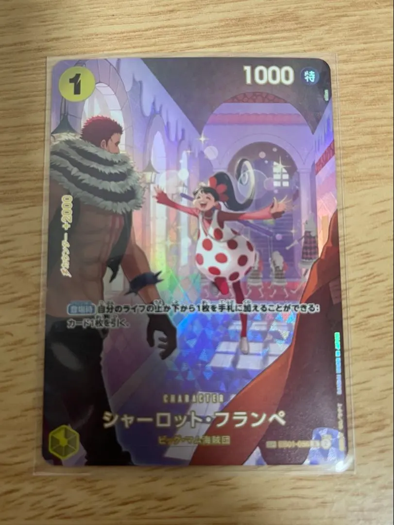 2026年最新】シャーロット・フランぺ( パラレルの人気アイテム - メルカリ