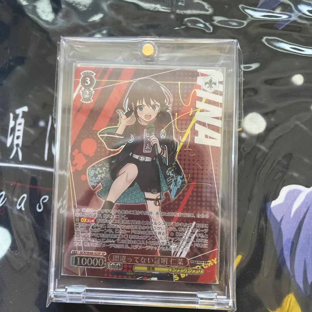 2026年最新】ガールズバンドクライ ヴァイス spの人気アイテム - メルカリ