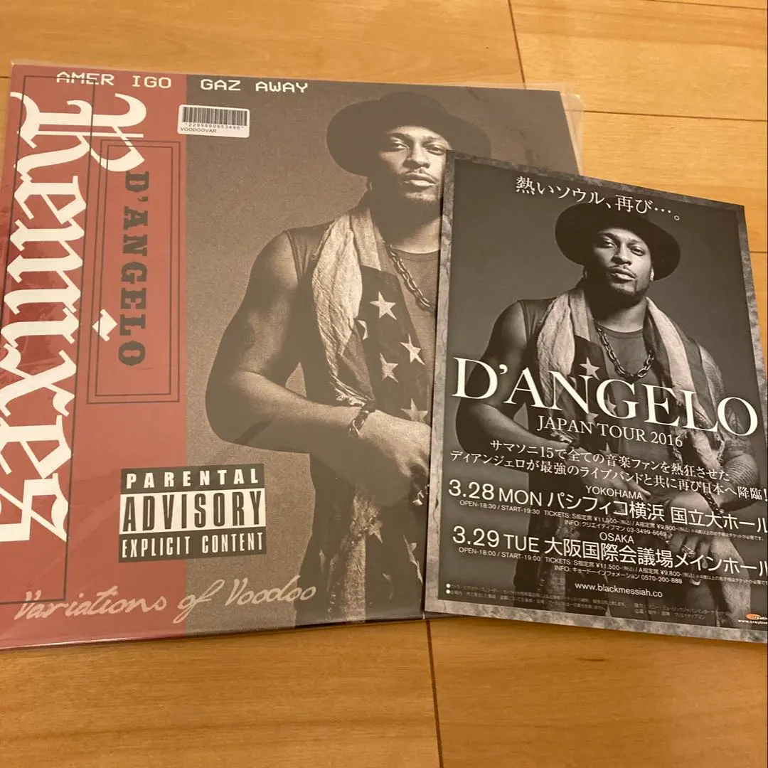 2026年最新】d'angelo voodoo レコードの人気アイテム - メルカリ