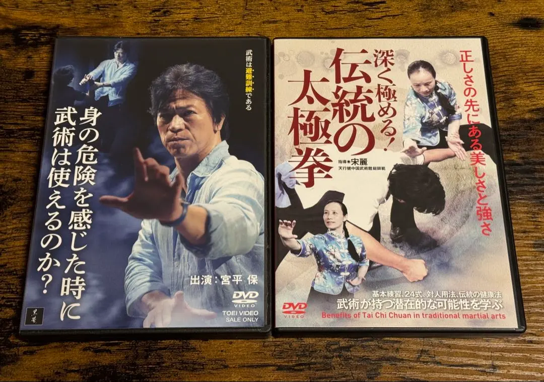 2026年最新】宮平保の人気アイテム - メルカリ