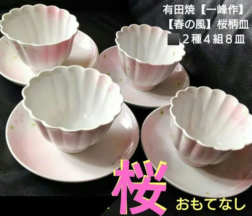 2026年最新】一峰窯の人気アイテム - メルカリ