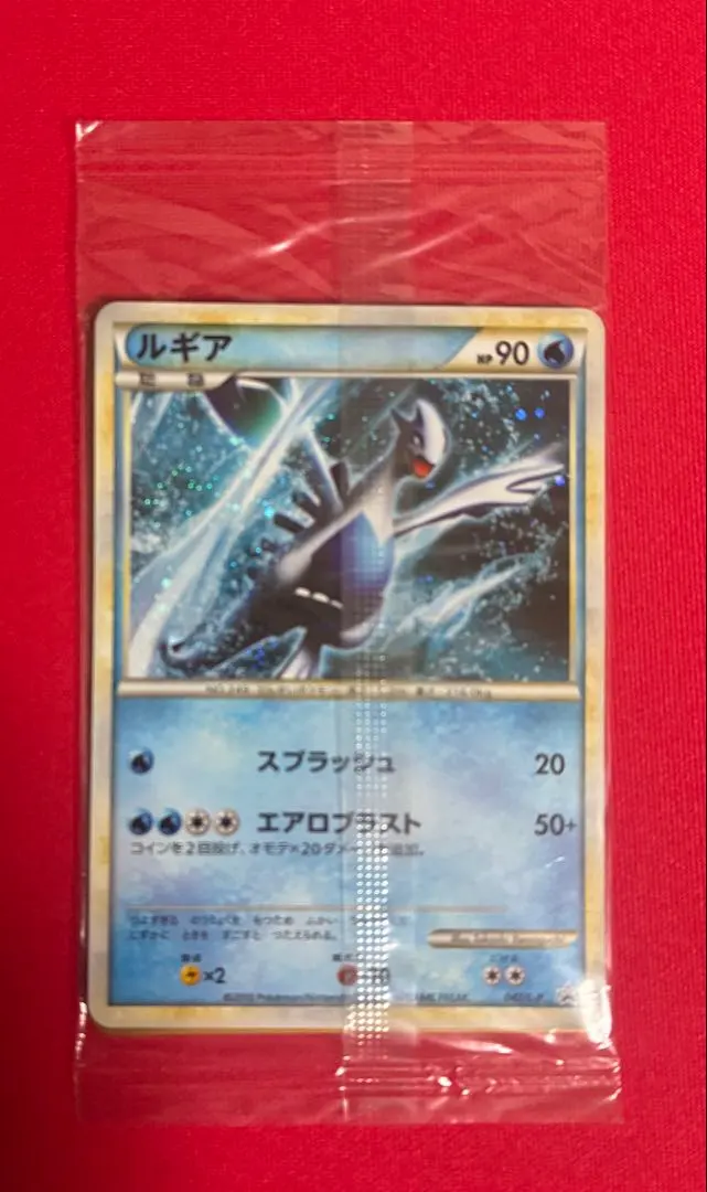 2026年最新】ルギア ホウオウ プロモ psa10の人気アイテム - メルカリ