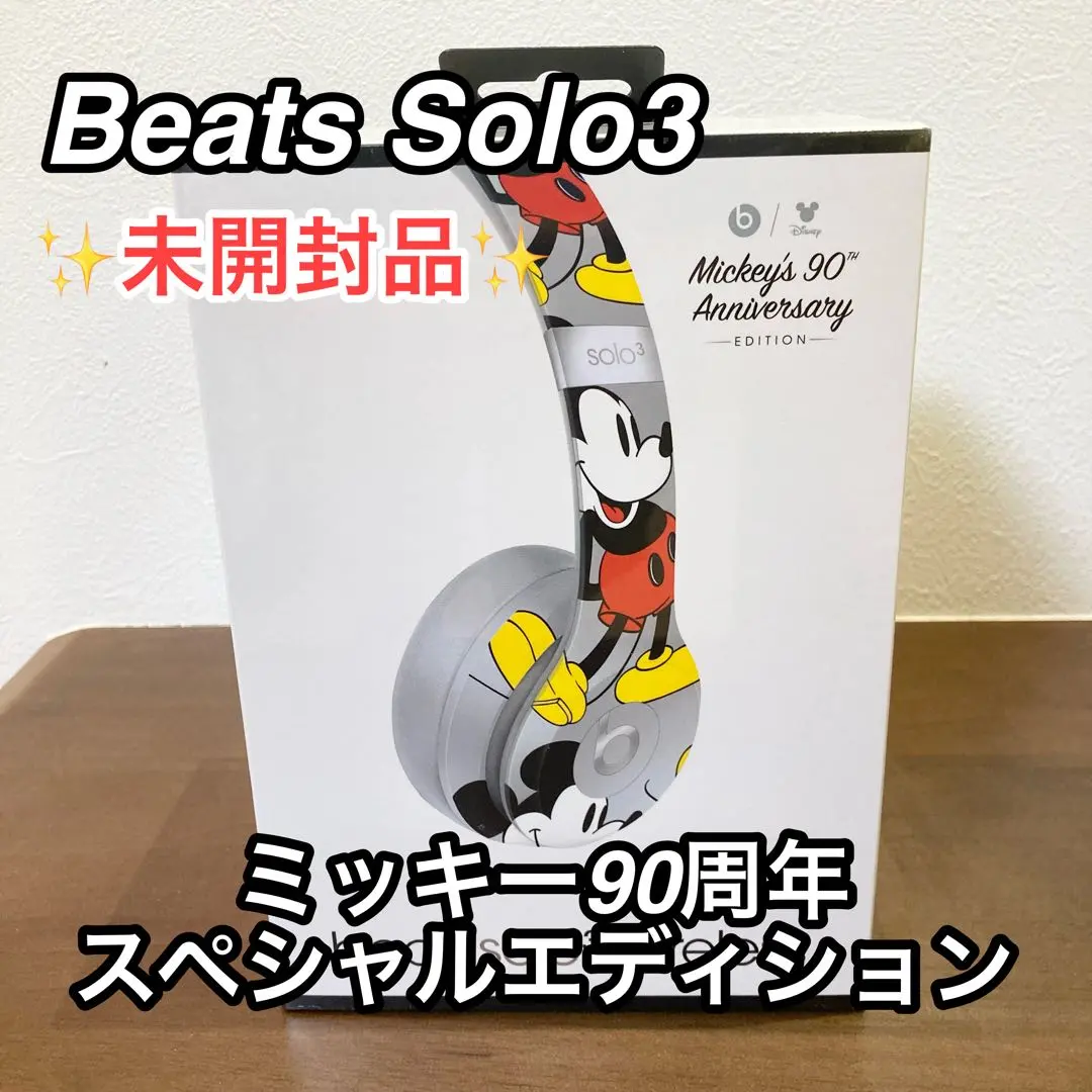 2026年最新】beats solo3 wireless ミッキーの人気アイテム - メルカリ