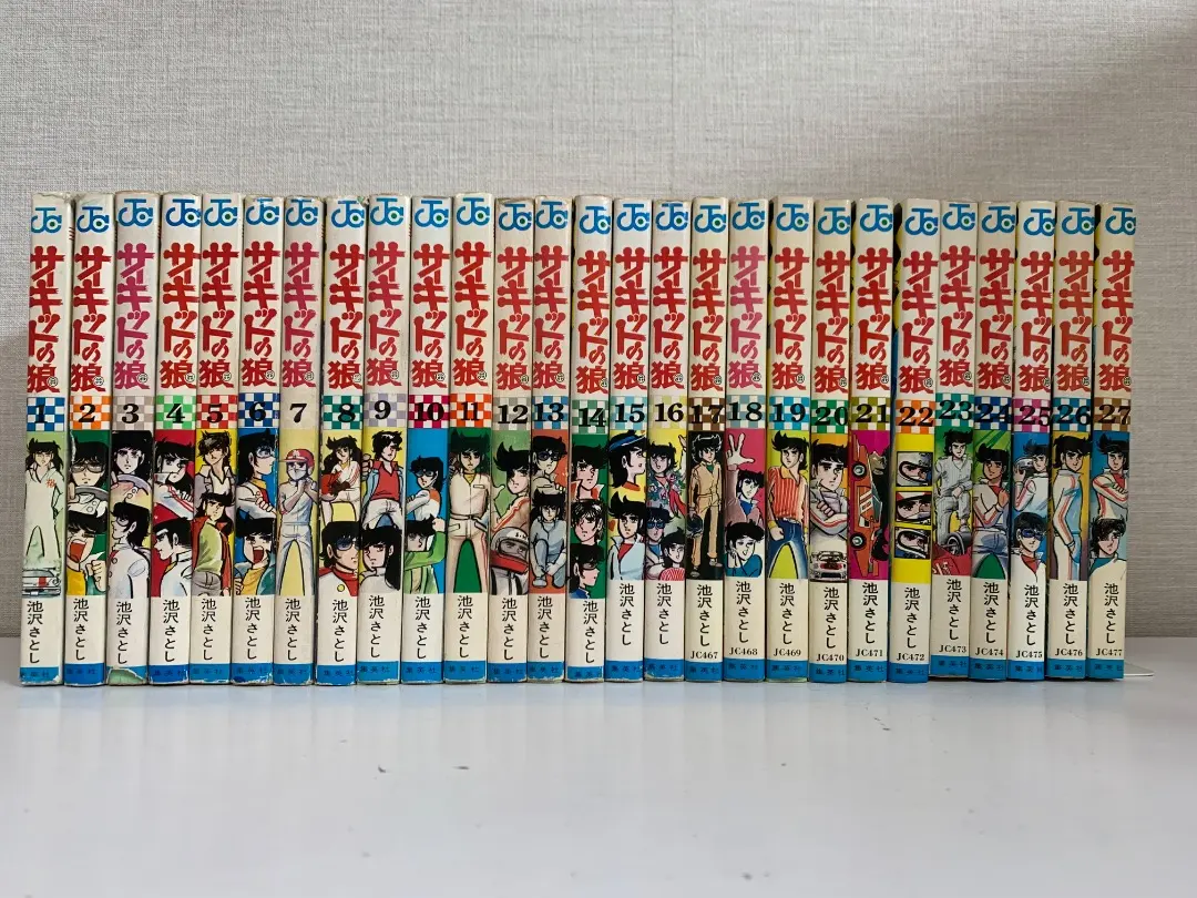 2026年最新】サーキットの狼 27巻の人気アイテム - メルカリ