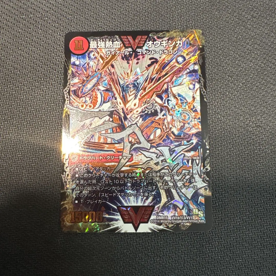 2026年最新】オウギンガ シクの人気アイテム - メルカリ