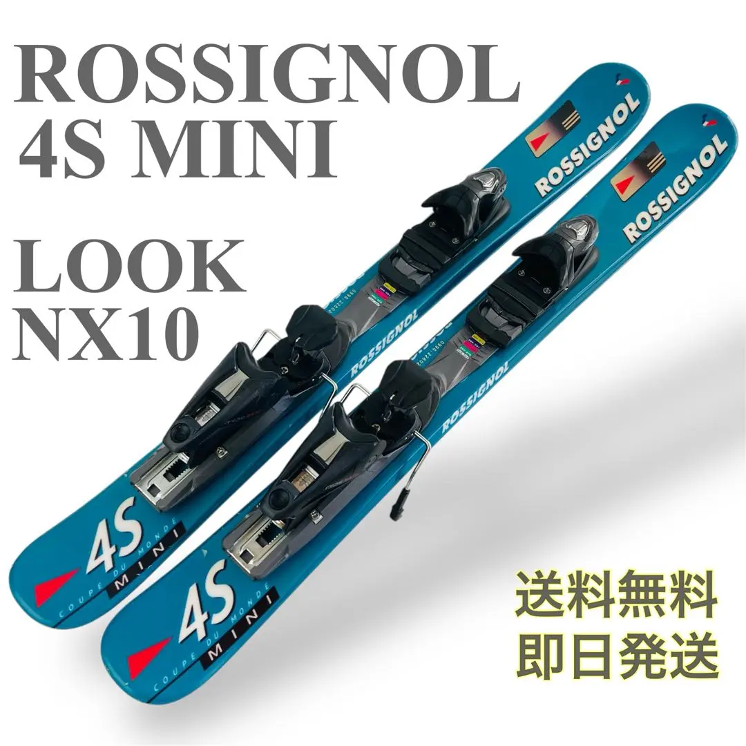 2026年最新】rossignol 4sの人気アイテム - メルカリ