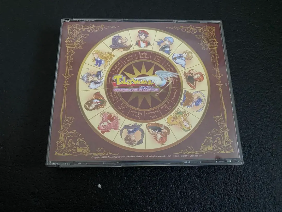 2026年最新】テイルズウィーバー サウンドトラックの人気アイテム
