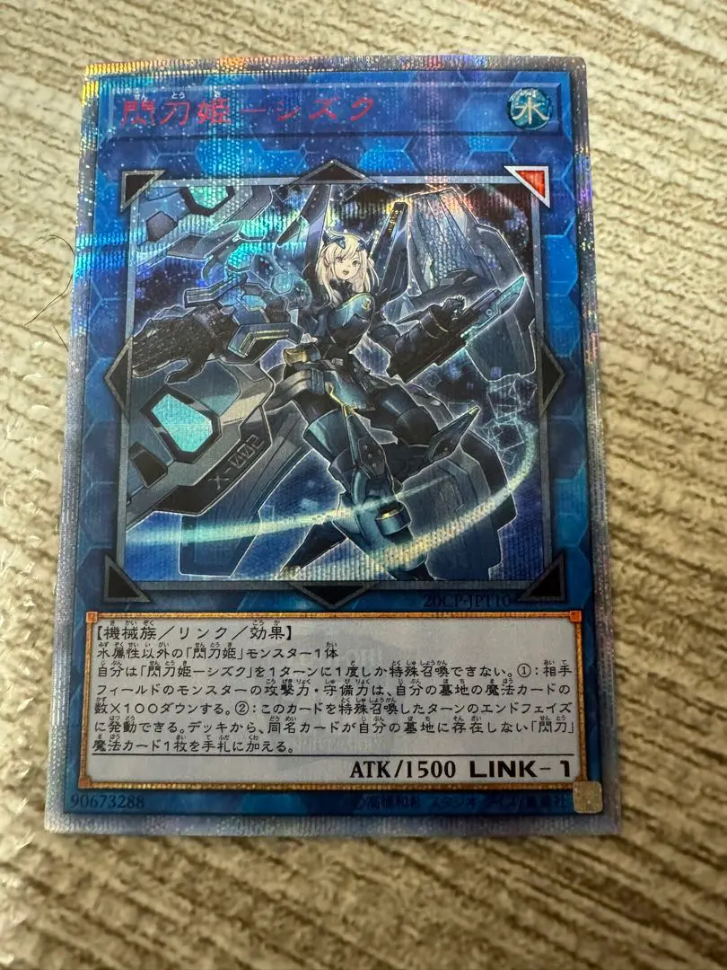 2026年最新】シズク 20thの人気アイテム - メルカリ