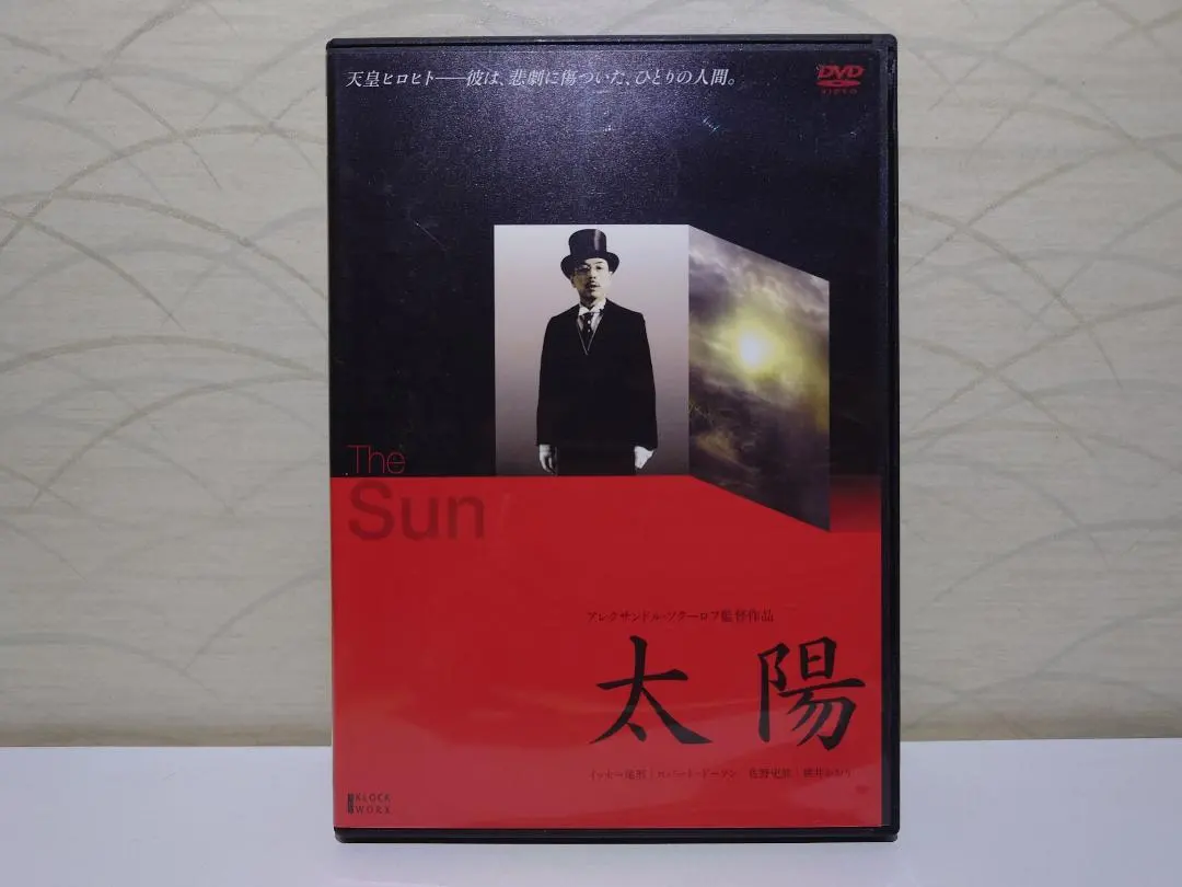 2026年最新】アレクサンドルソクーロフの人気アイテム - メルカリ