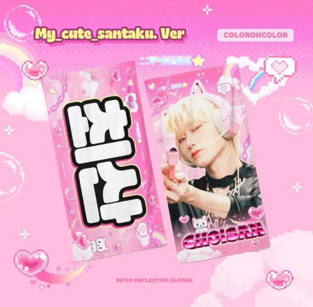 2026年最新】ateez サン スローガンの人気アイテム - メルカリ