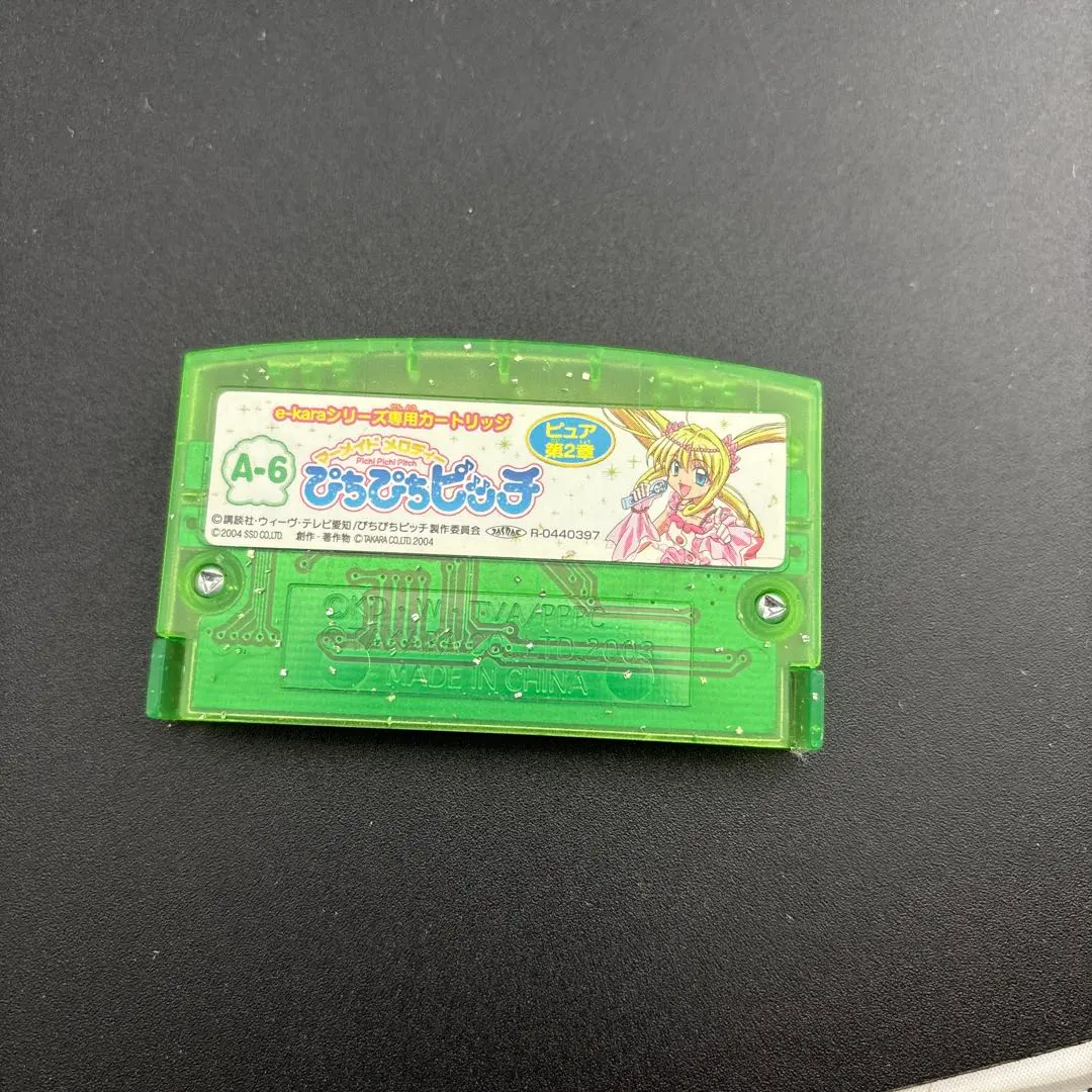 2026年最新】ぴちぴちピッチ e-karaの人気アイテム - メルカリ