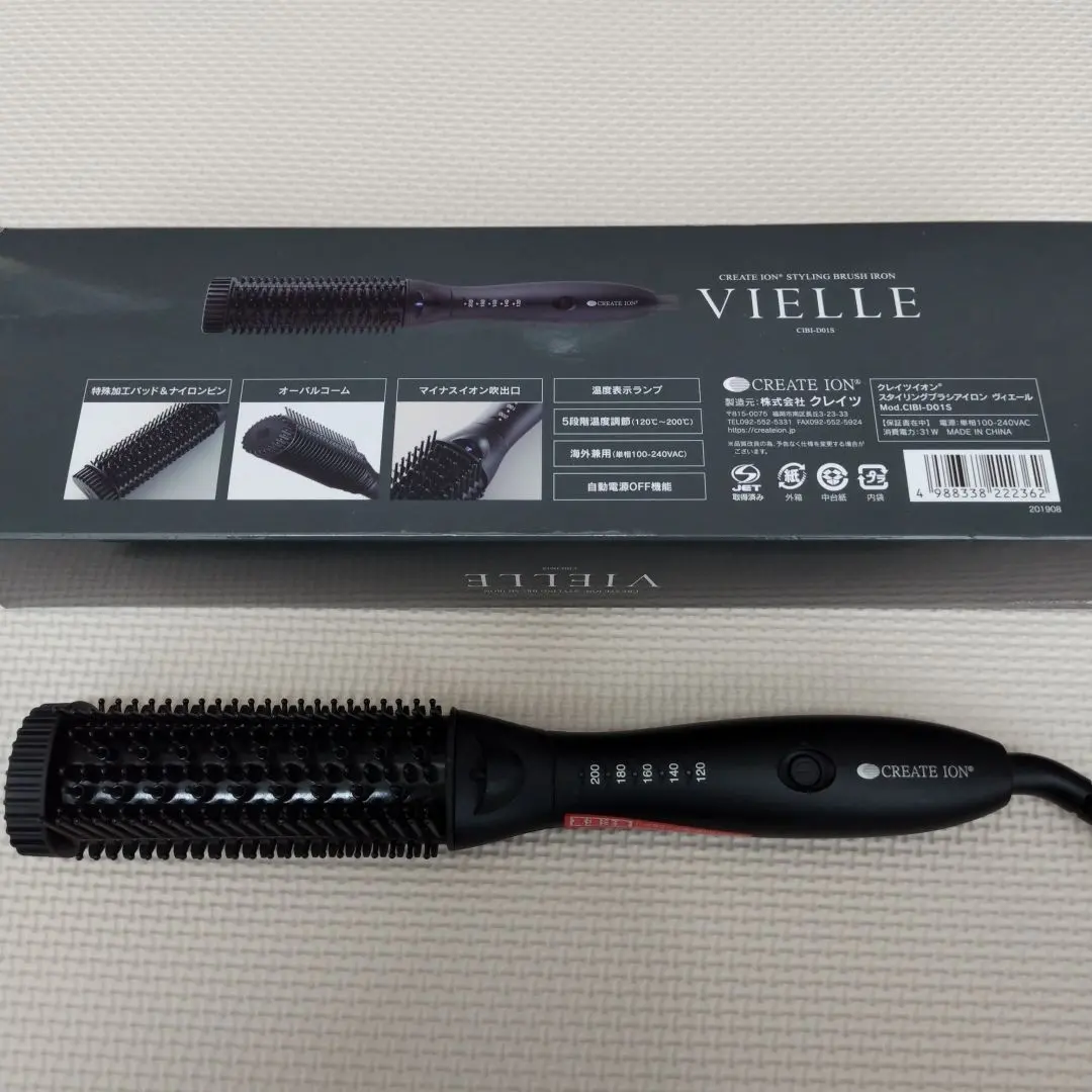 2026年最新】ブラシアイロンヴィエールの人気アイテム - メルカリ