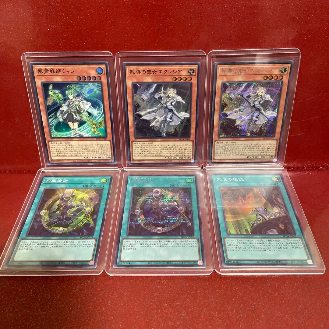 2026年最新】風霊媒師ウィン 25thの人気アイテム - メルカリ