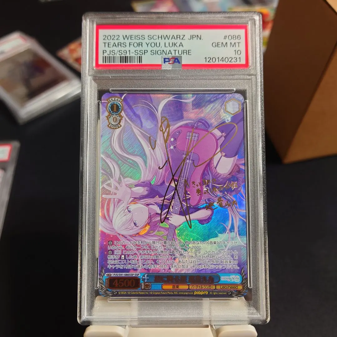 2026年最新】巡音ルカ サインの人気アイテム - メルカリ