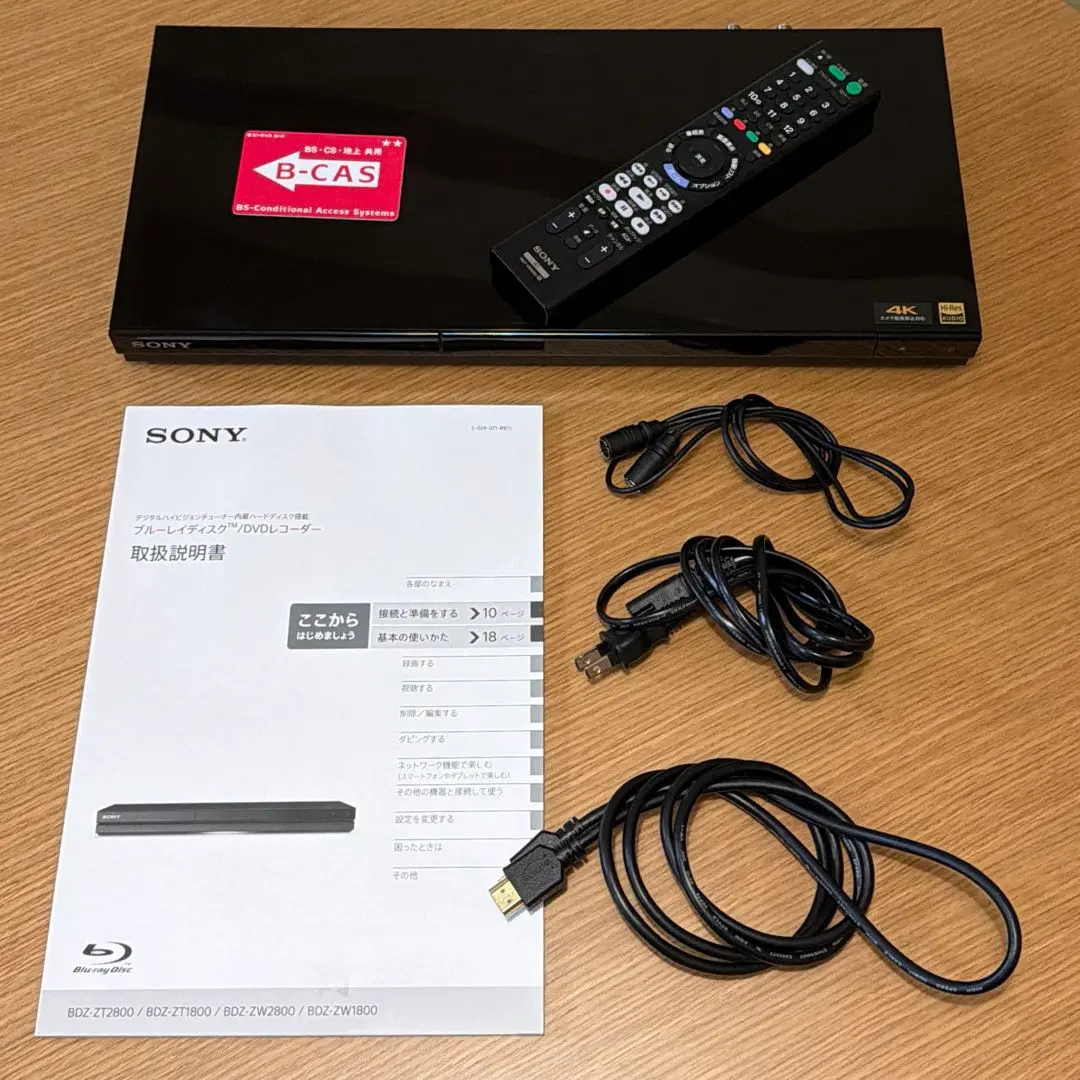 2026年最新】BDZ-ZW1800の人気アイテム - メルカリ