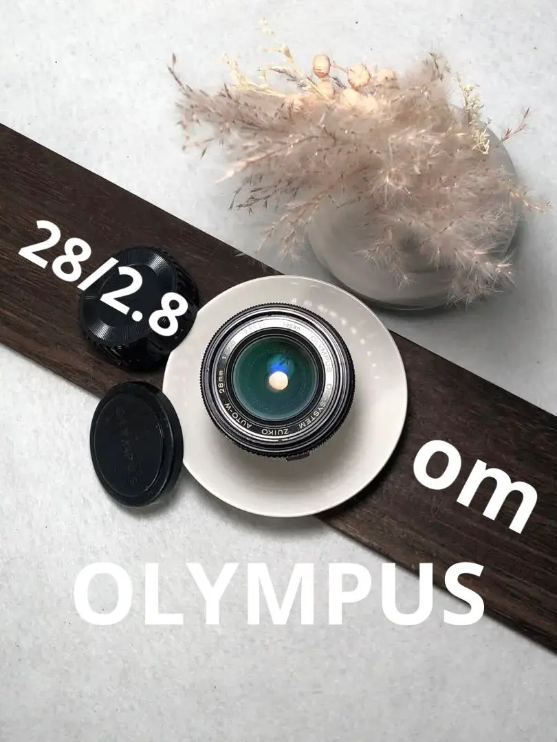 2026年最新】28mm 2.8 ZUIKO AUTO-Wの人気アイテム - メルカリ