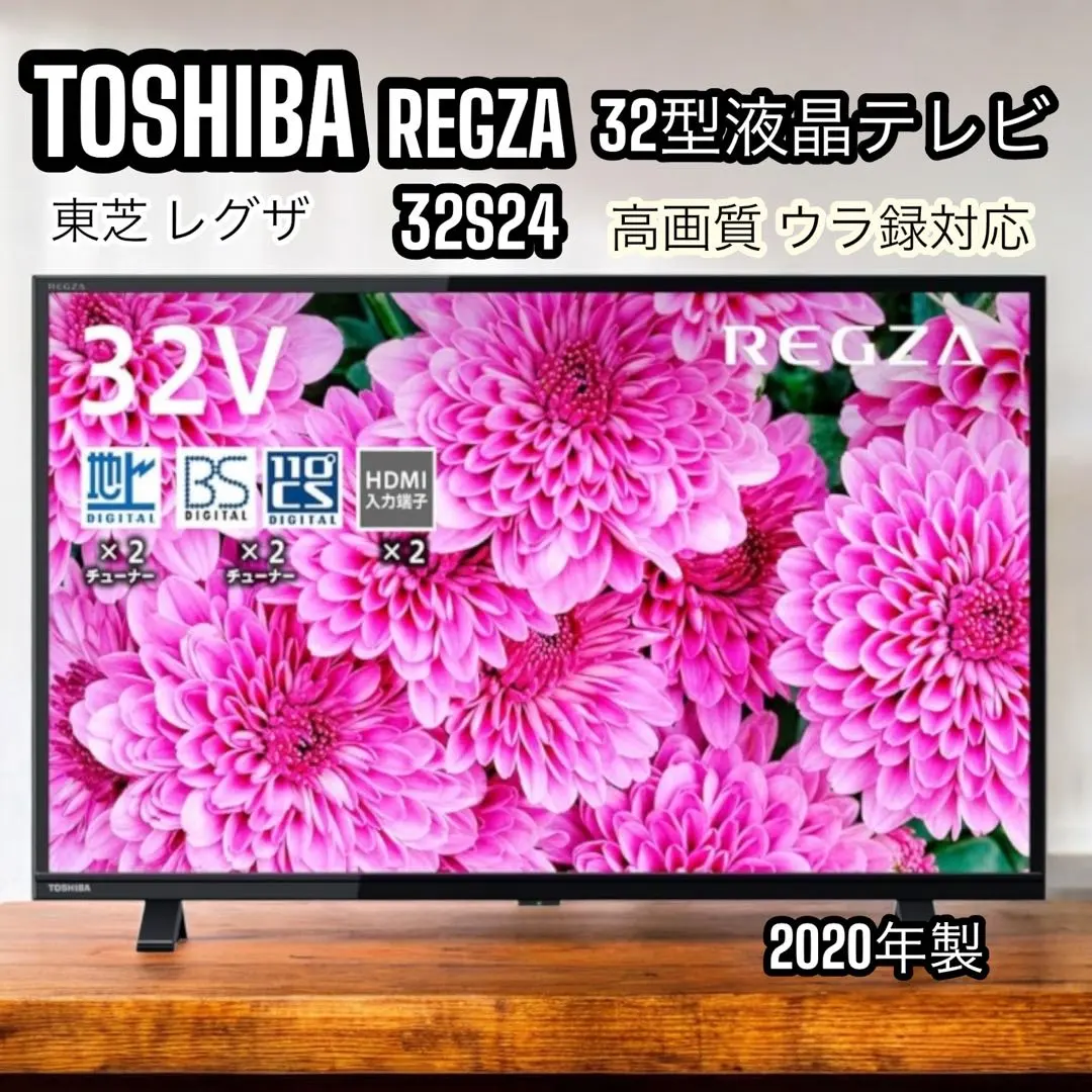 2026年最新】東芝 レグザ 43v型の人気アイテム - メルカリ