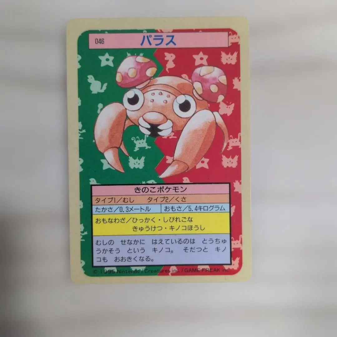 2026年最新】トップサン ポケモンカード コンプリートの人気アイテム