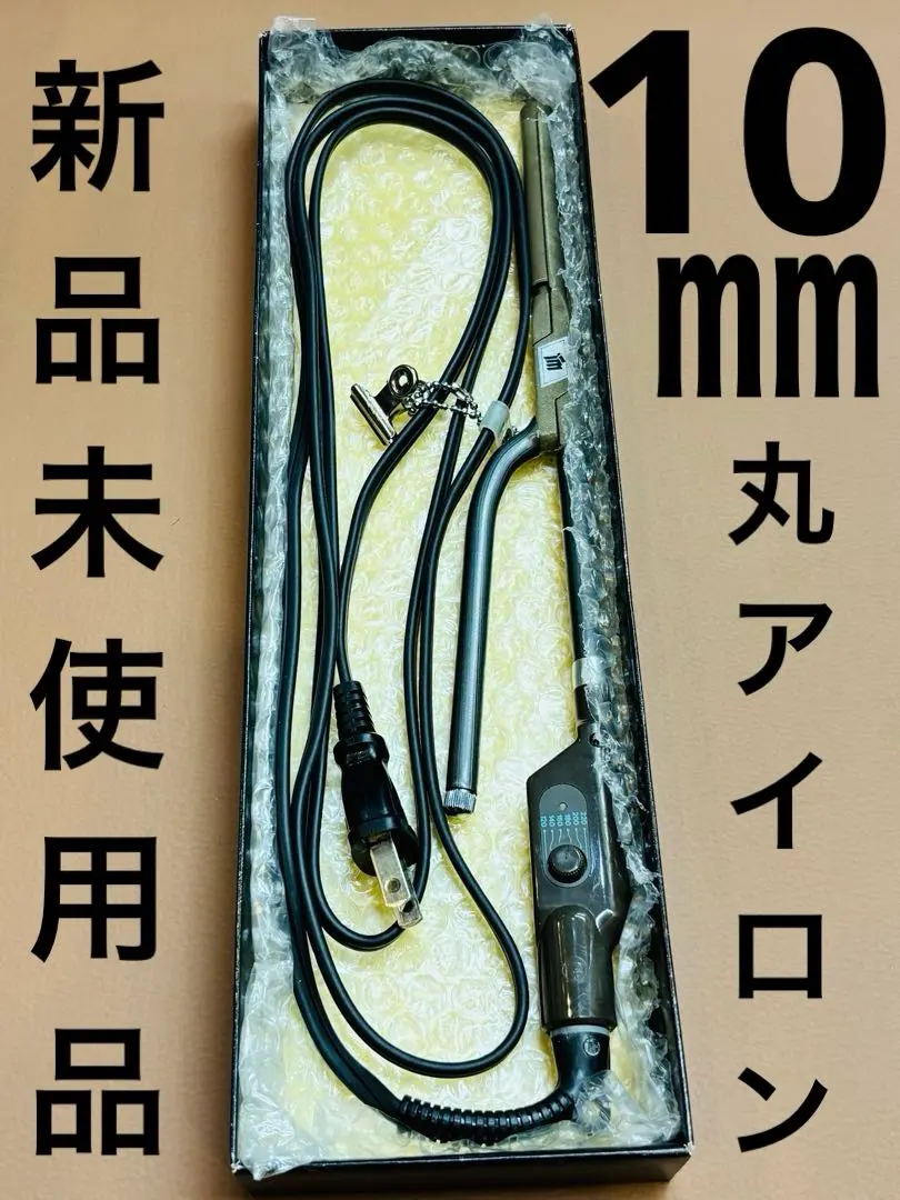 2026年最新】田中理器 アイロンの人気アイテム - メルカリ