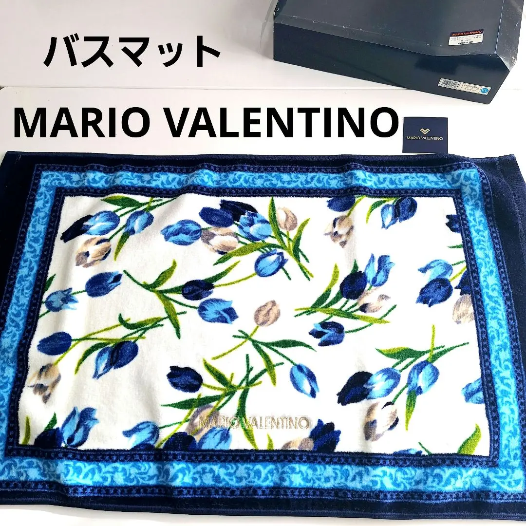 2026年最新】バスマット ヴァレンティノの人気アイテム - メルカリ