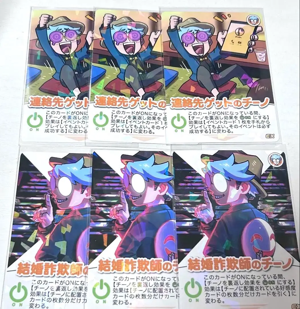 2026年最新】インパクトミー チーノの人気アイテム - メルカリ