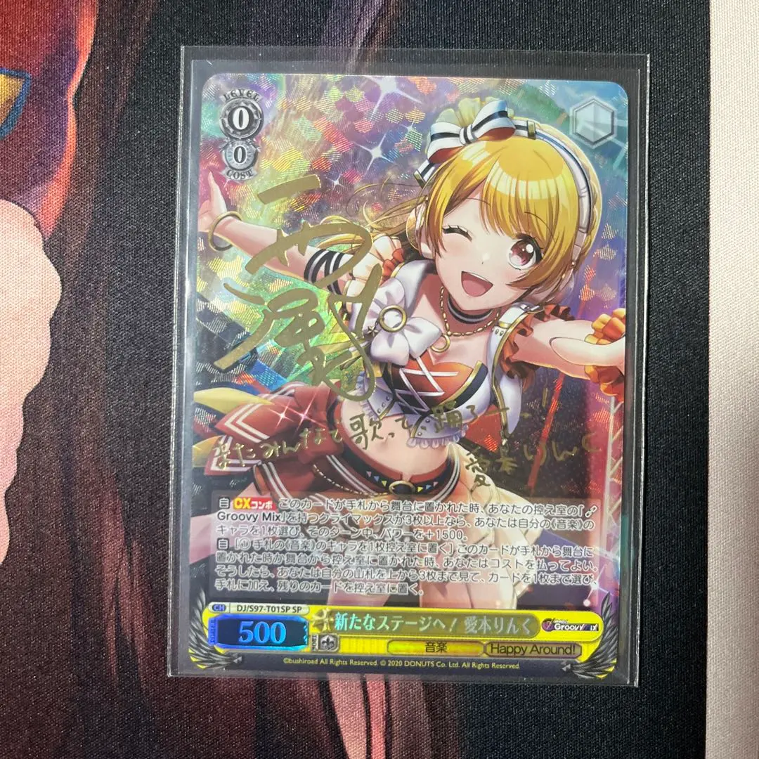 2026年最新】d4dj サインの人気アイテム - メルカリ