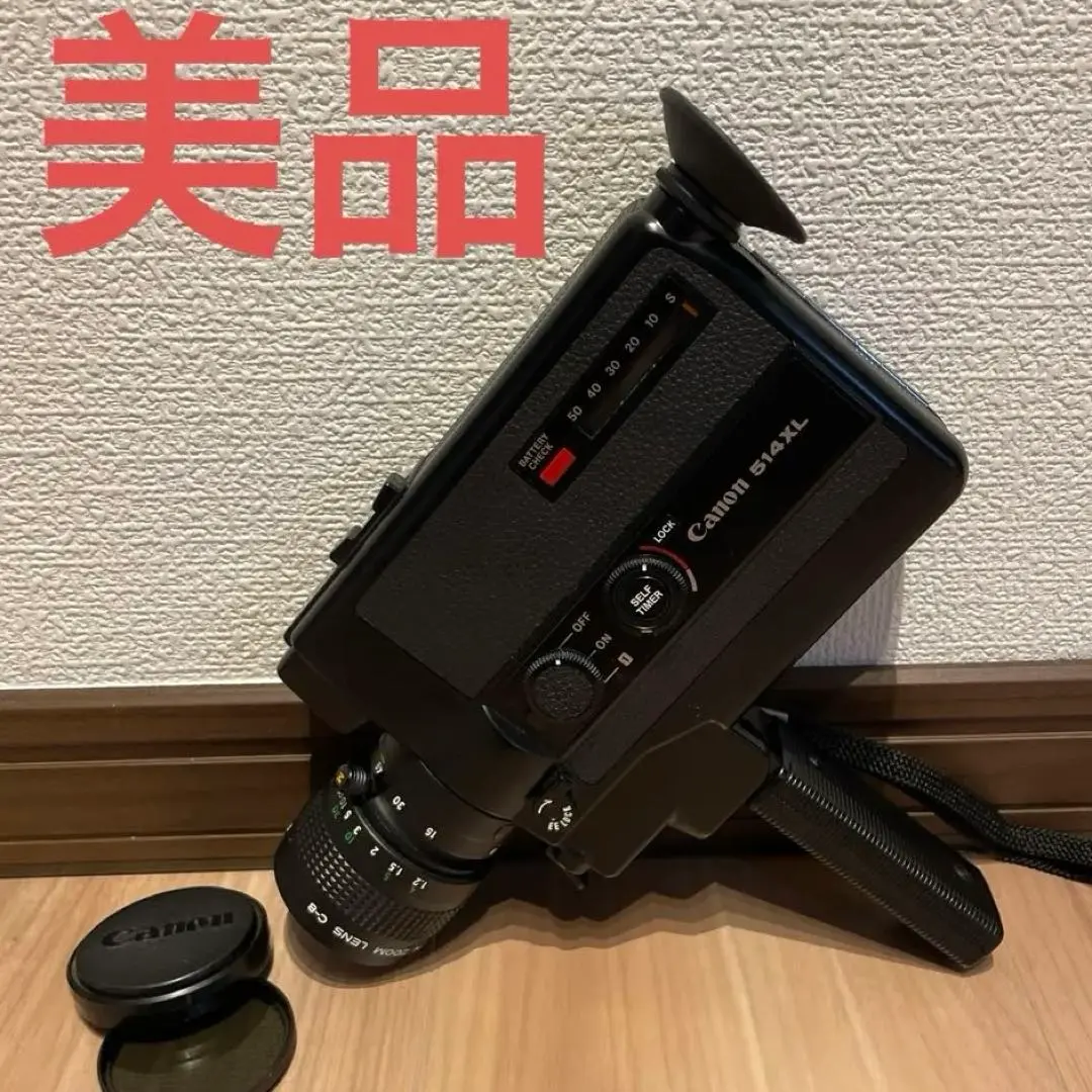 2026年最新】CANON 514 XLの人気アイテム - メルカリ