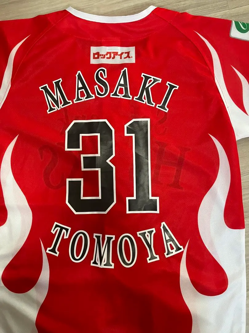 2026年最新】正木智也 ユニフォームの人気アイテム - メルカリ