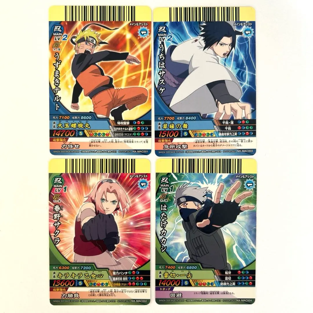 2026年最新】ナルティメットクロス 春野サクラの人気アイテム - メルカリ