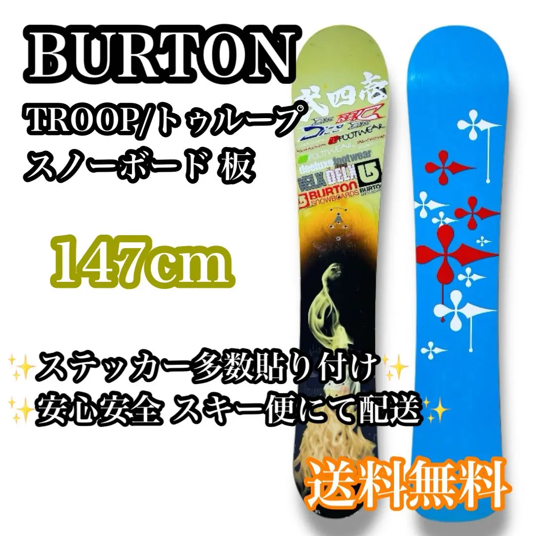 2026年最新】burton troopの人気アイテム - メルカリ