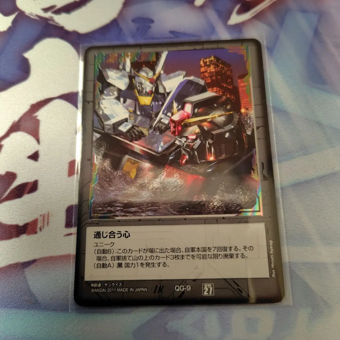 2026年最新】ガンダムウォー 通じ合う心の人気アイテム - メルカリ