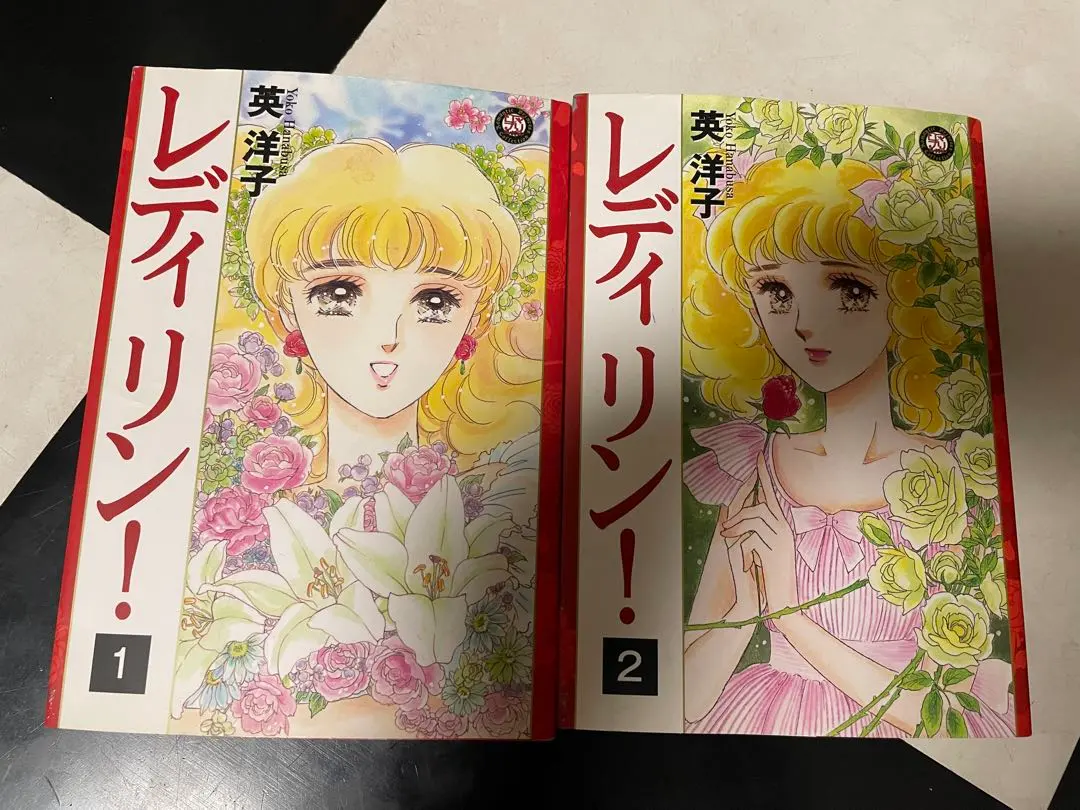 2026年最新】レディリン 漫画の人気アイテム - メルカリ