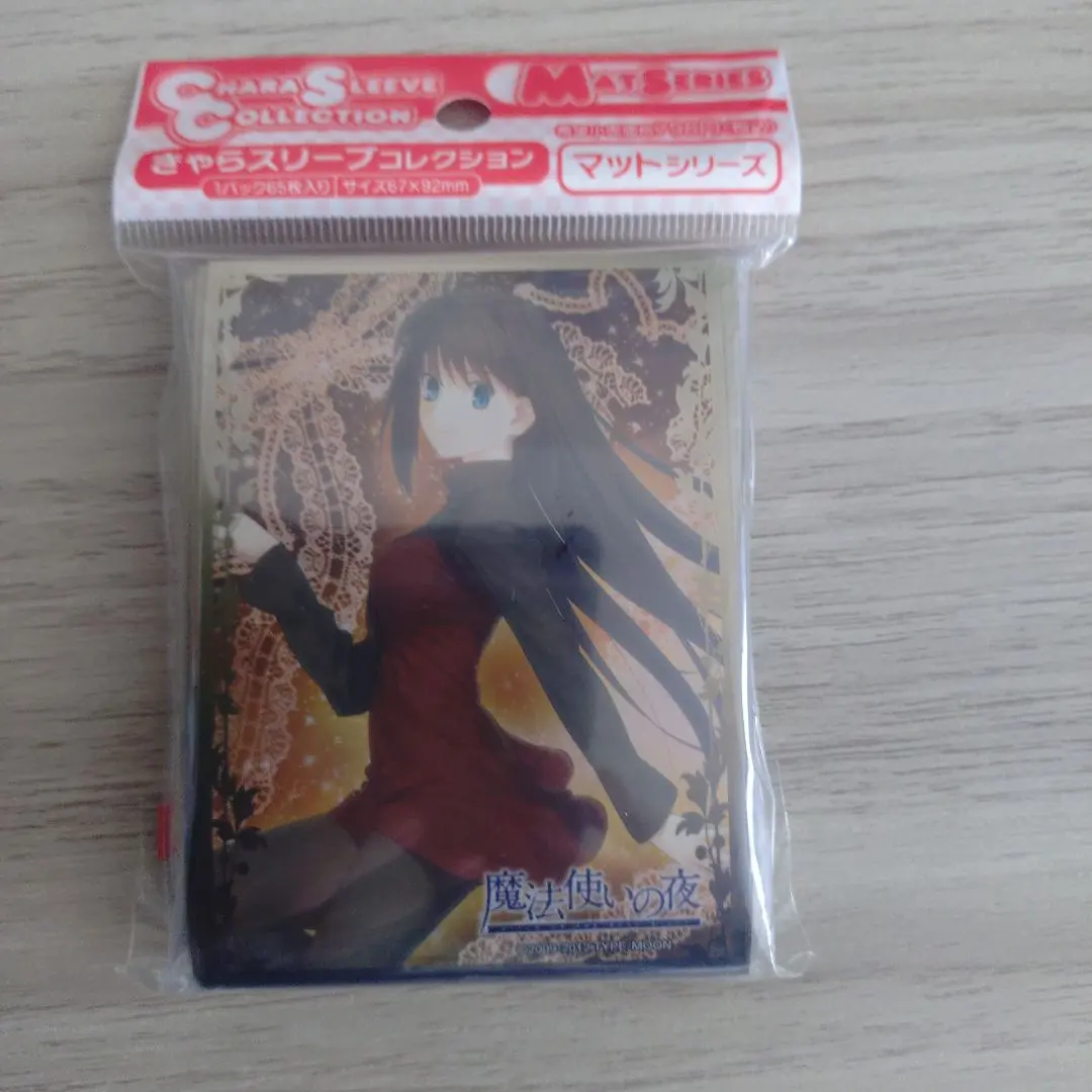 2026年最新】魔法使いの夜 スリーブ 蒼崎 青子の人気アイテム - メルカリ