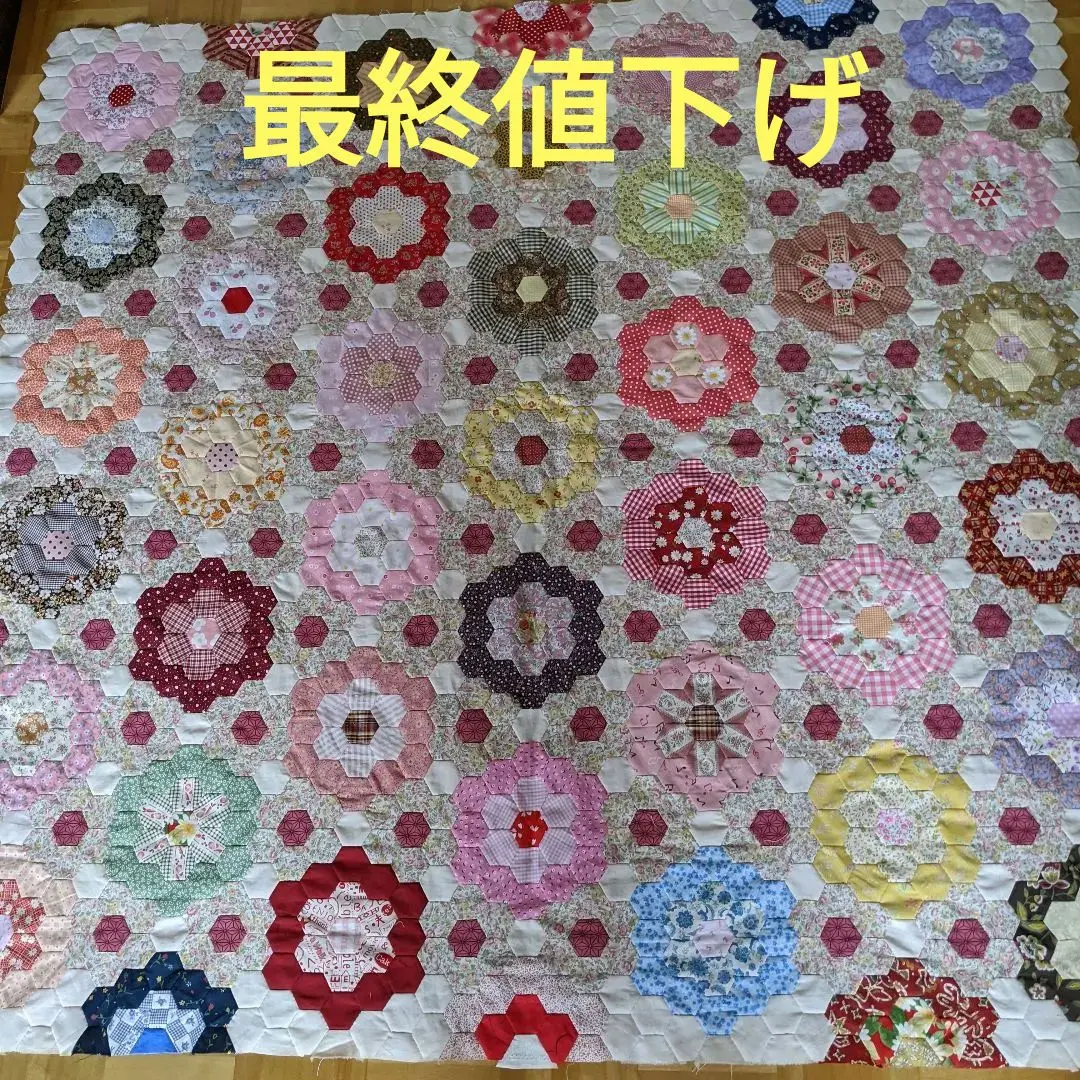 2026年最新】アンティークキルトトップの人気アイテム - メルカリ