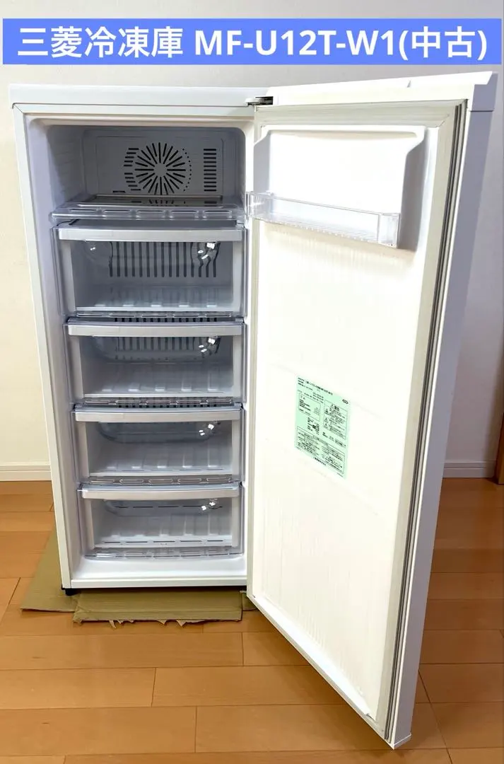 2026年最新】 冷凍庫 三菱 mf-u12の人気アイテム - メルカリ