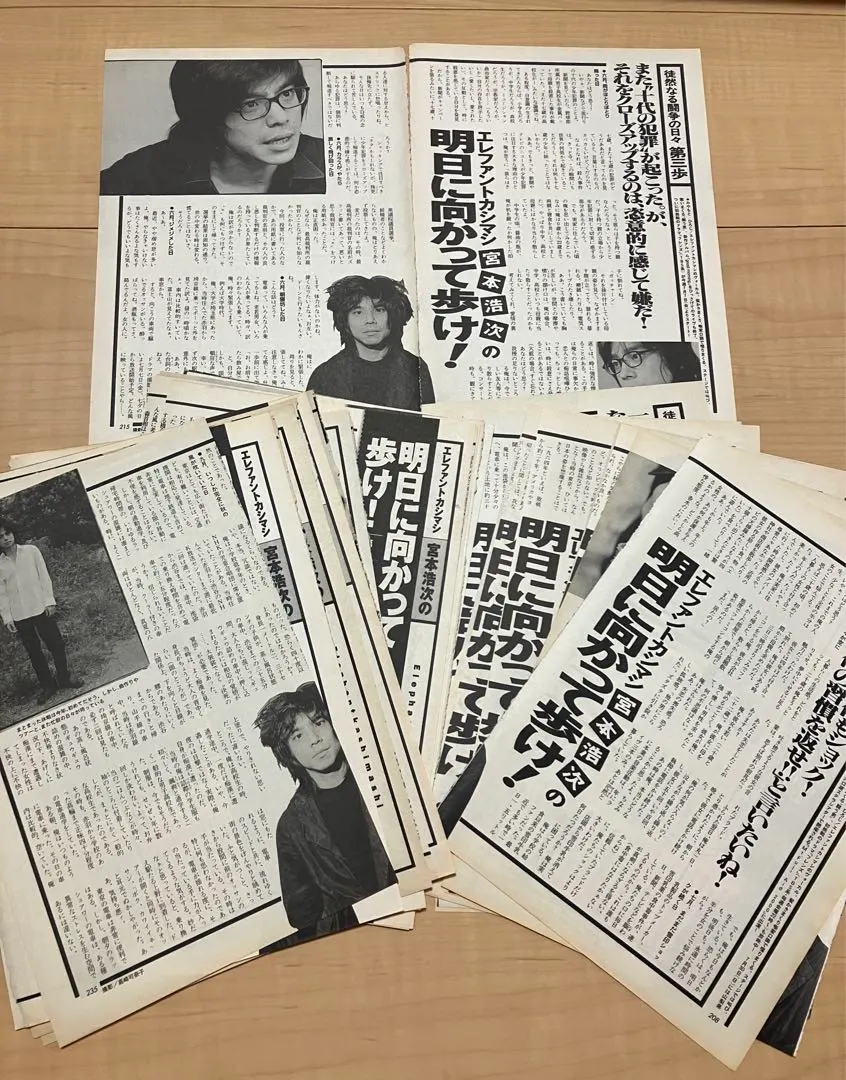 2026年最新】明日に向かって歩け 宮本浩次の人気アイテム - メルカリ