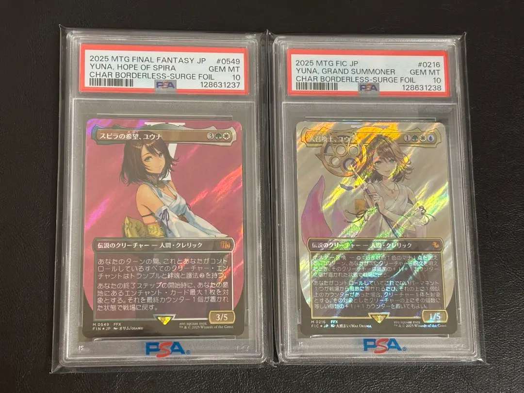 2026年最新】大召喚士、ユウナ サージの人気アイテム - メルカリ