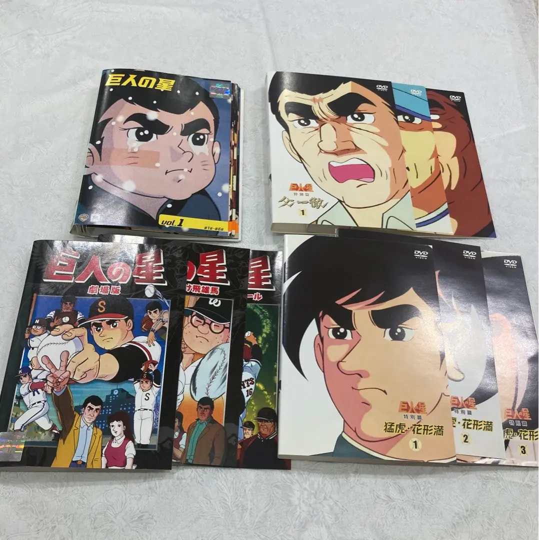 2026年最新】DVD 新巨人の星の人気アイテム - メルカリ