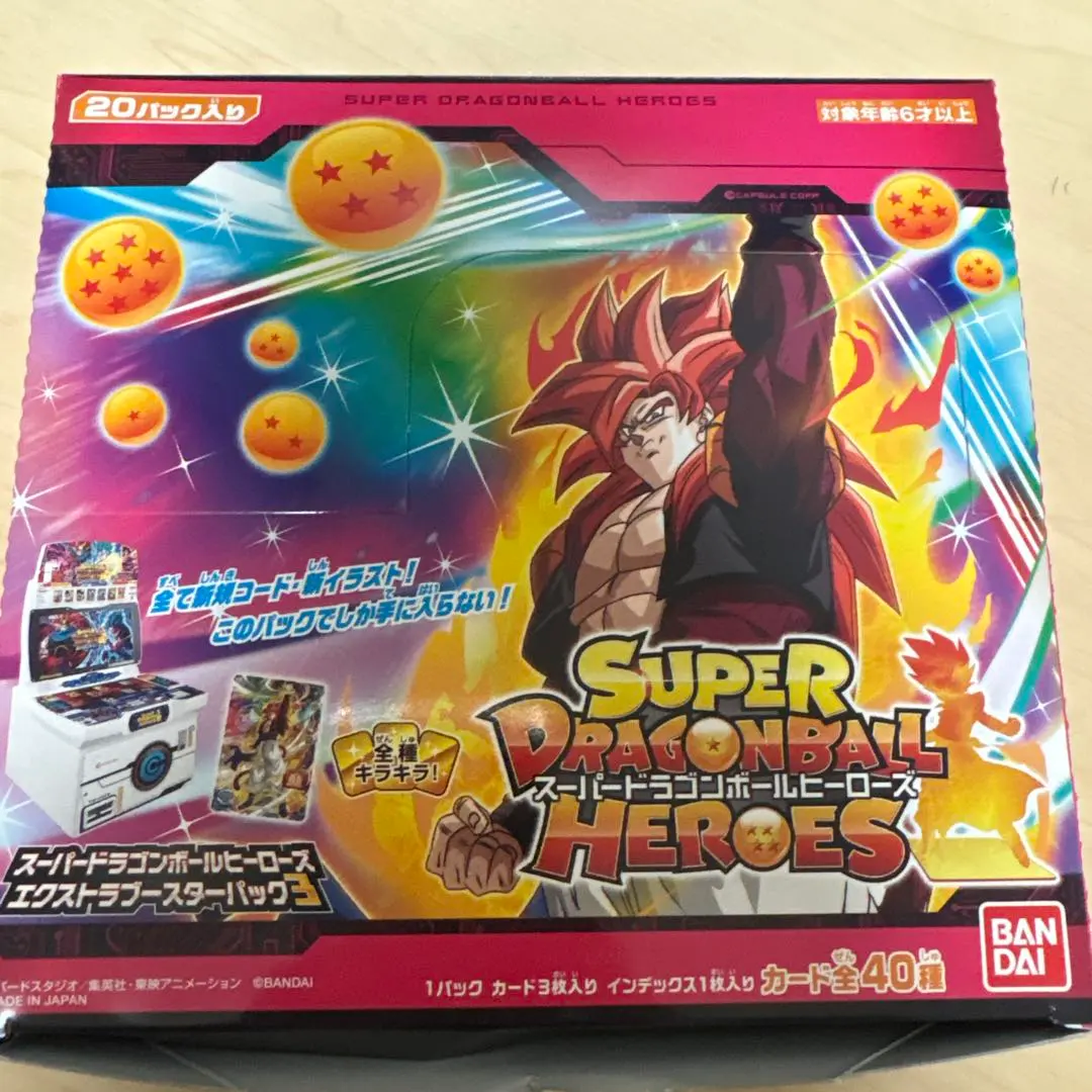 2026年最新】合計枚数/個数：20個〜 スーパードラゴンボールヒーローズ