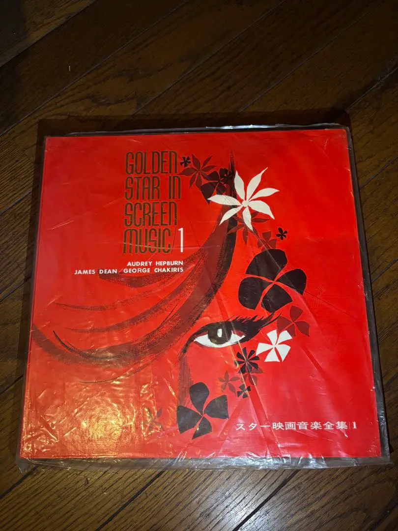 2026年最新】GOLDEN STAR IN SCREEN MUSICの人気アイテム - メルカリ