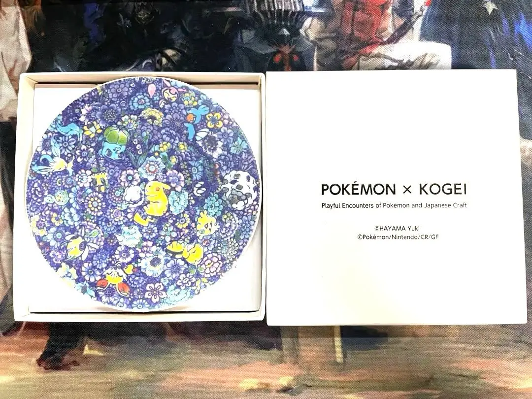 2026年最新】葉山有樹の人気アイテム - メルカリ