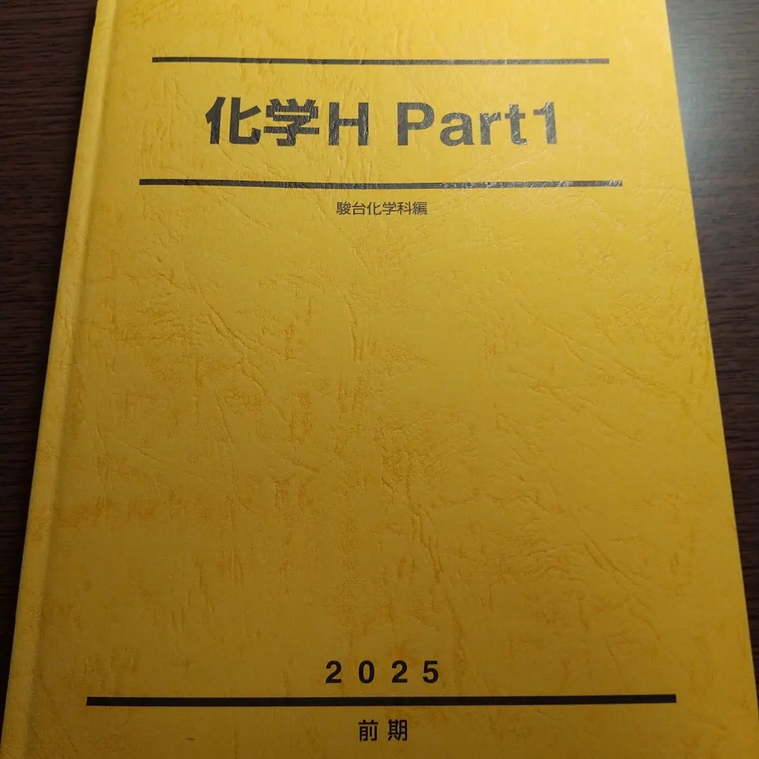 2026年最新】高田幹士の人気アイテム - メルカリ