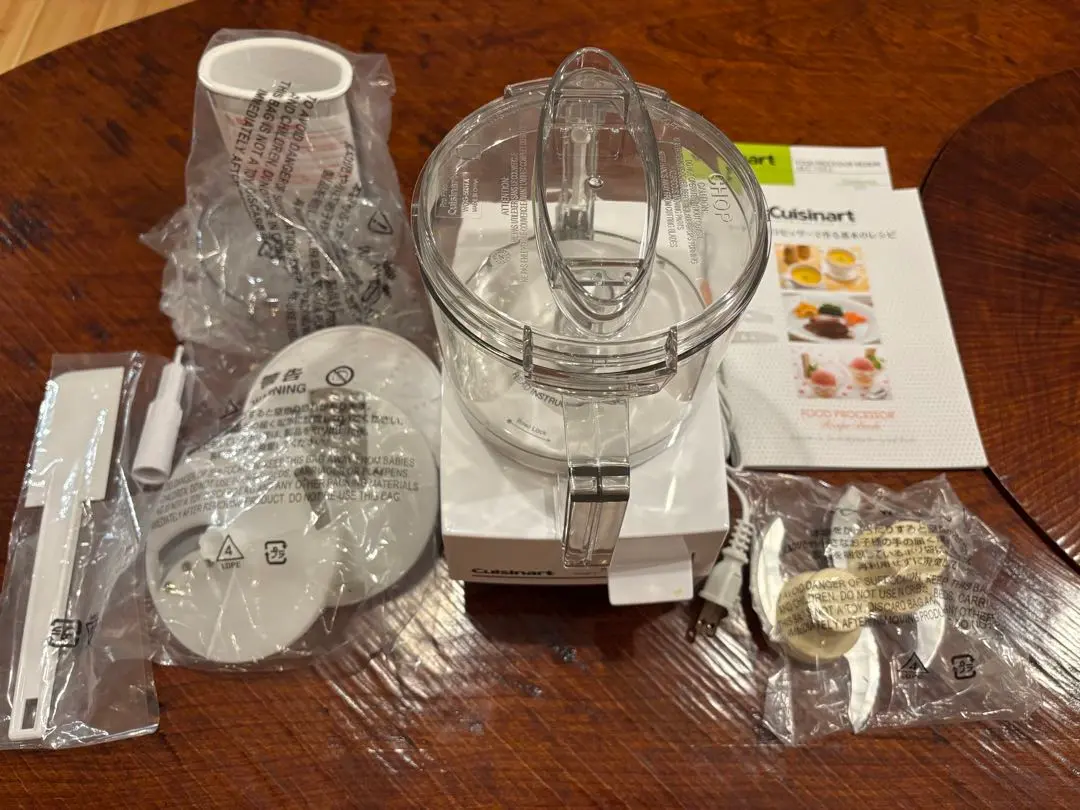 2026年最新】クイジナート フードプロセッサー 1.9L (3~4人分向き) DLC